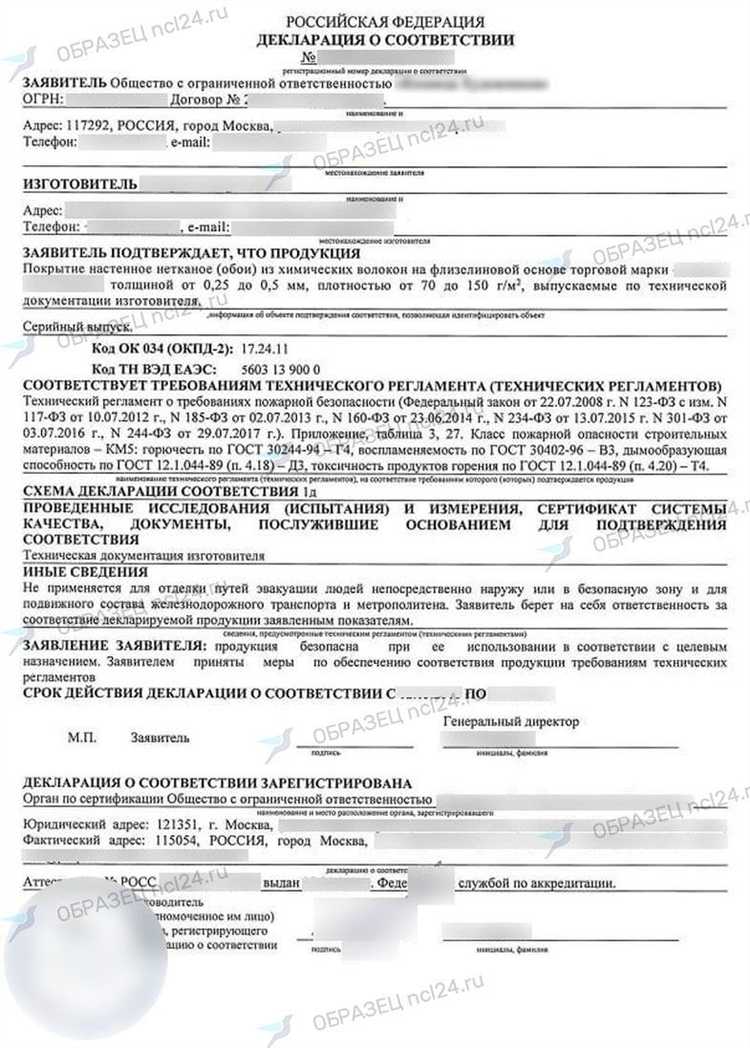 Как оформить копии, чтобы избежать отказа в приёме