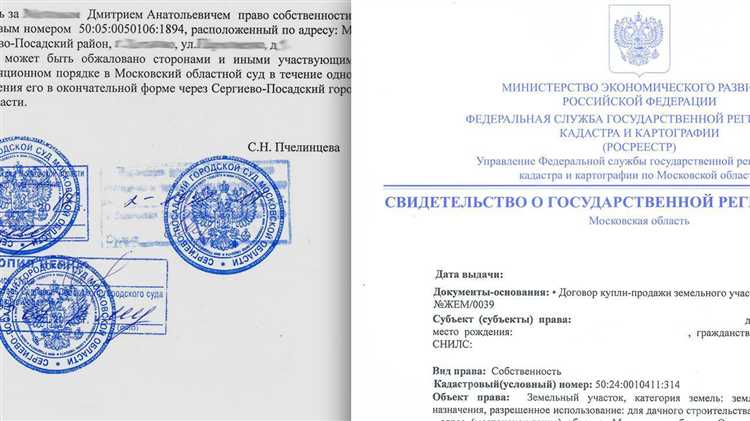 Как правильно подготовить копии договора для подачи в Росреестр