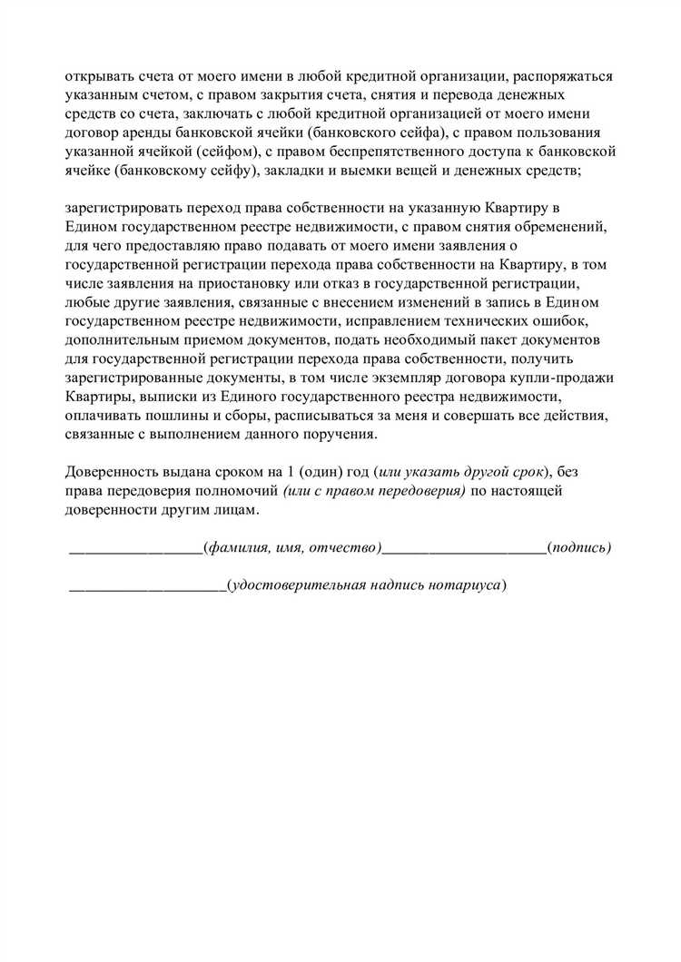 Особенности количества экземпляров при нотариальном удостоверении