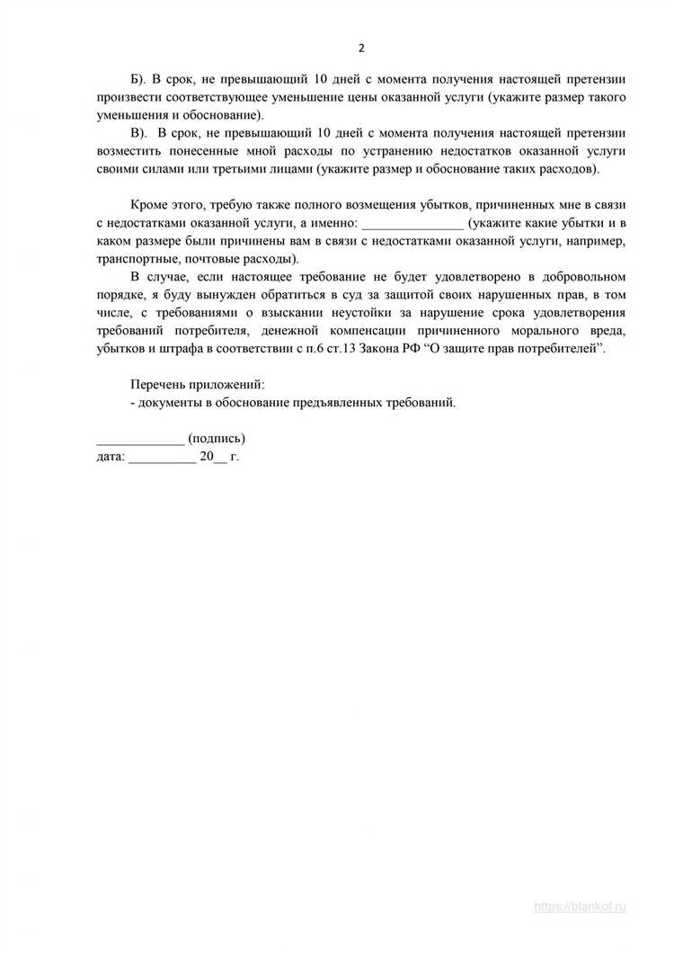 Почему необходимы несколько экземпляров договора при регистрации