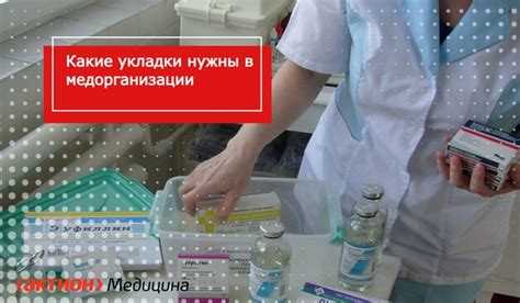 Особенности предоставления заключений для органов опеки или суда