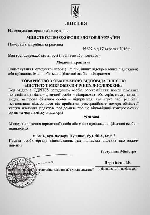 Сколько копий медзаключения получают пациенты на руки