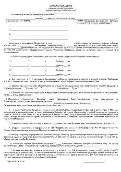 Что делать при недостаточном количестве экземпляров на момент заседания