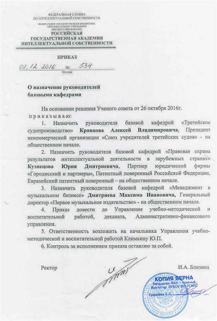 Кому из участников процесса необходимо предоставить свой экземпляр