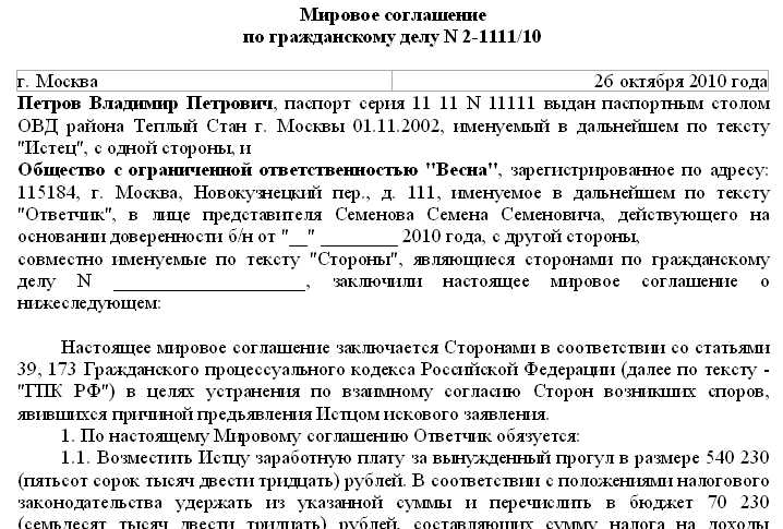 Какие экземпляры приобщаются к материалам дела