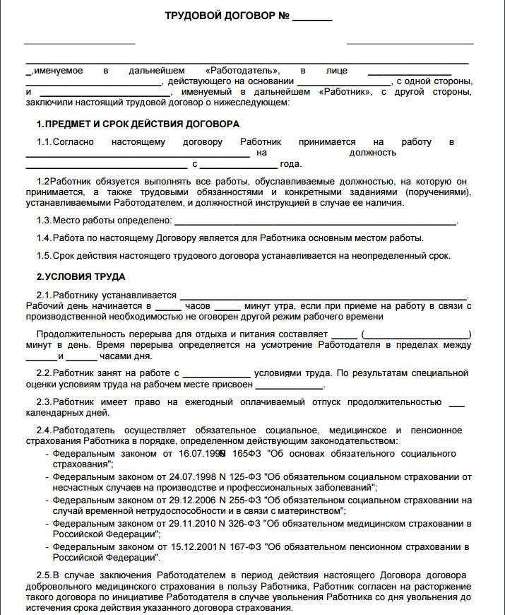 Дополнительные экземпляры: когда могут понадобиться и как оформить