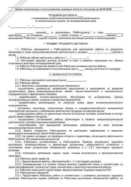 Хранение экземпляров: кто и сколько обязан сохранять