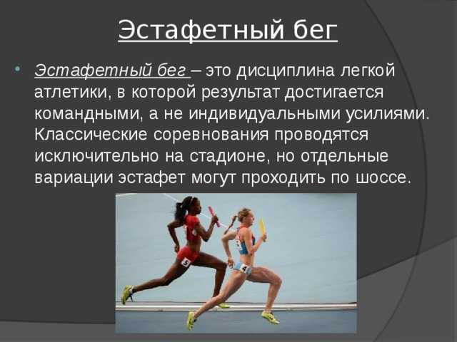 Ответственность и последствия за нарушение правил этапов