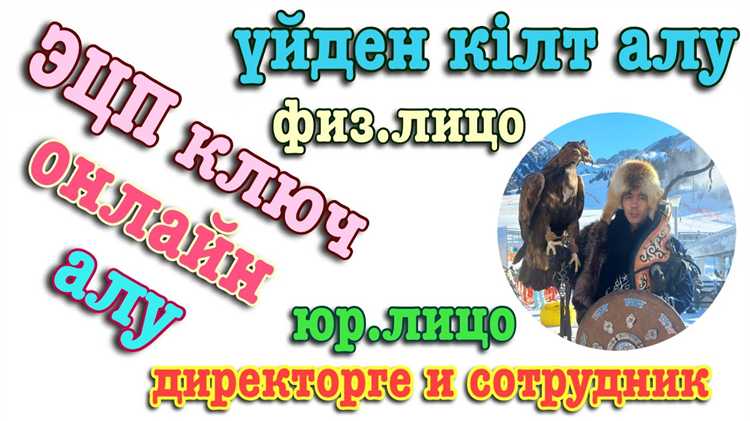 Можно ли иметь несколько электронных подписей одновременно