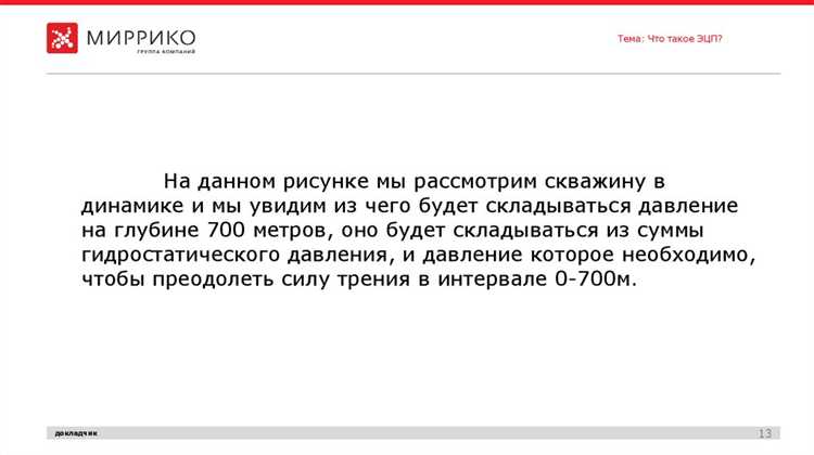 Что происходит с предыдущими подписями при выпуске новой