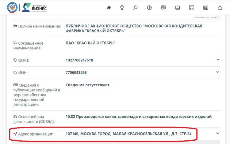 Последствия для бизнеса при использовании массового адреса