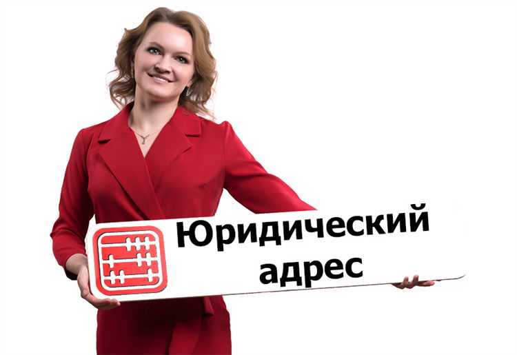 Сколько фирм можно зарегистрировать на один адрес