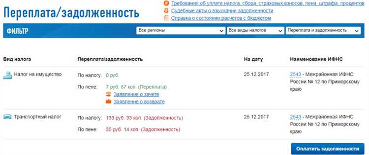 Сколько времени занимает подтверждение учетной записи для входа