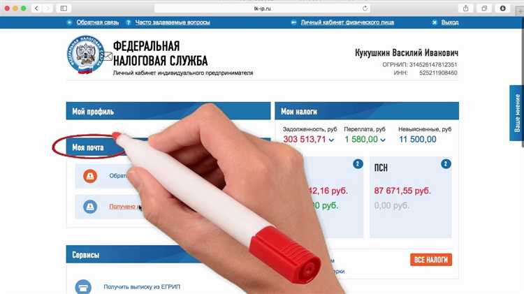 В какие сроки налоговая передаёт данные для активации кабинета