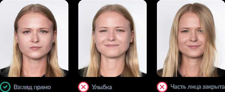 Сколько фотографий нужно на паспорт рф