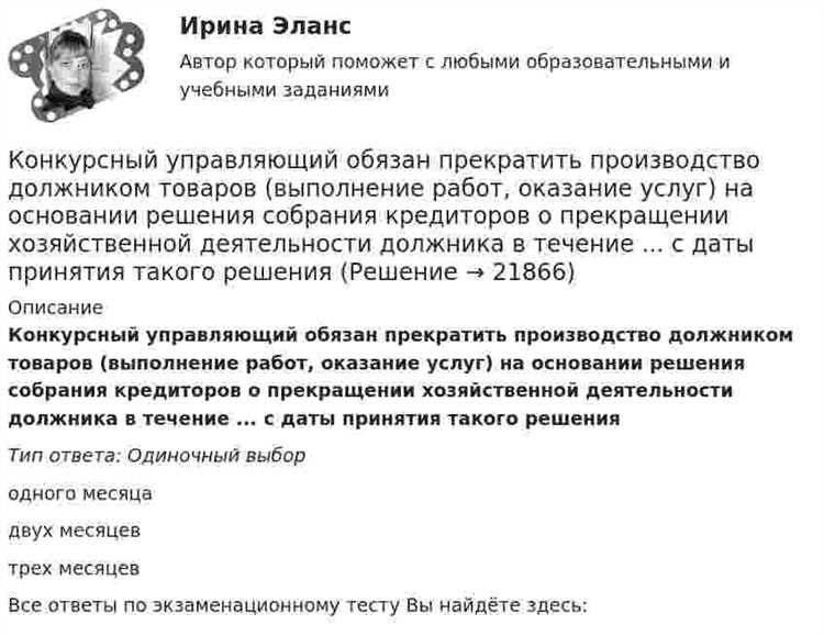 Ответственность за нарушение порядка использования счетов