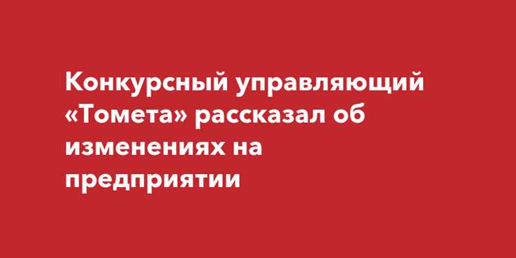 Правила учета средств на счетах конкурсного управляющего