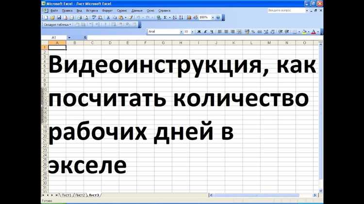 Норма рабочего времени в июне 2020 при 40-часовой неделе