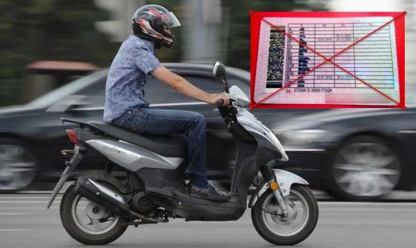 Что грозит несовершеннолетнему за управление скутером без прав