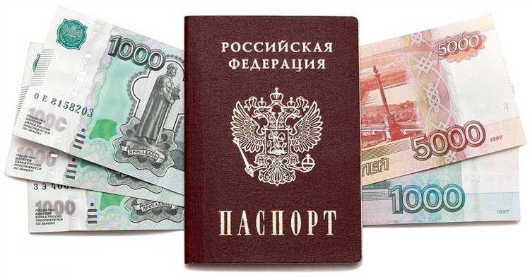 Какие действия приводят к административной ответственности за порчу паспорта?