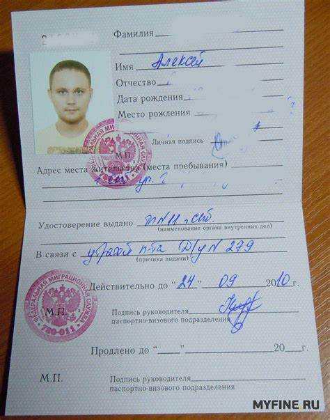 Как избежать штрафа за порчу паспорта и какие меры предосторожности принять?