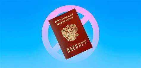 Как оплатить штраф за просроченный паспорт