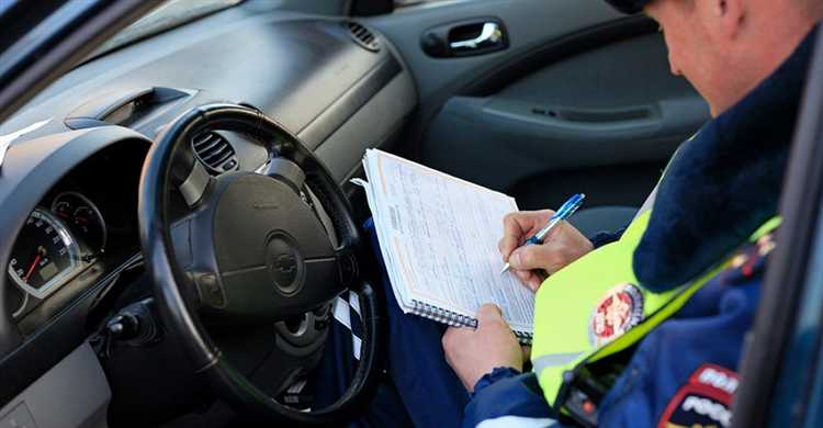 Как узнать количество полученных штрафов за год