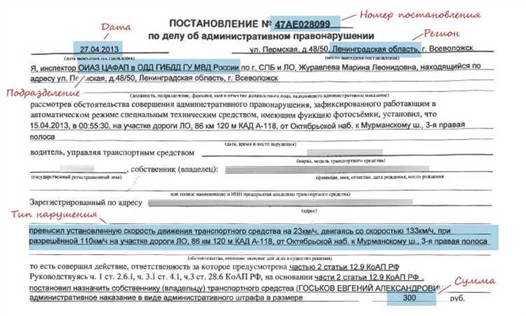 В каких случаях штрафы не суммируются, а дублируются