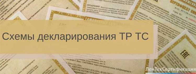 Срок действия декларации и возможности её продления