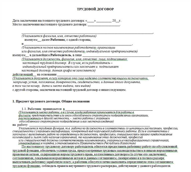 Отличие основного места работы от совместительства