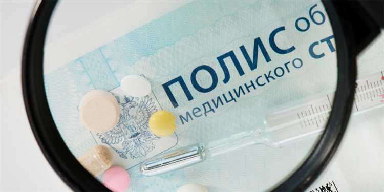 Где найти номер полиса и как не перепутать его с другими данными