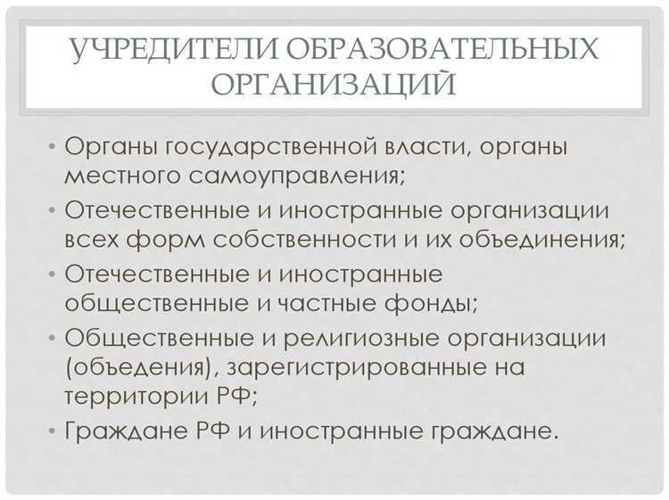 Особенности налогообложения при большом числе участников