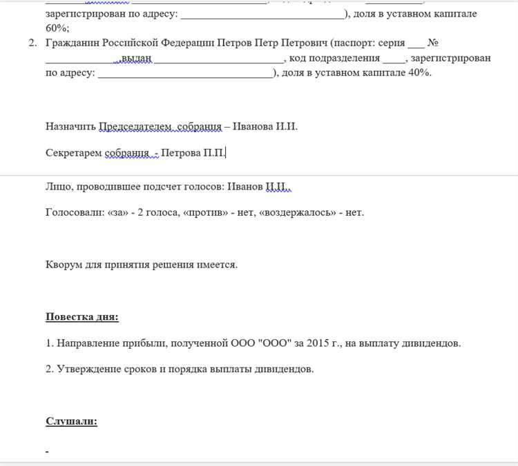 Регистрация ООО с учредителями – иностранными гражданами
