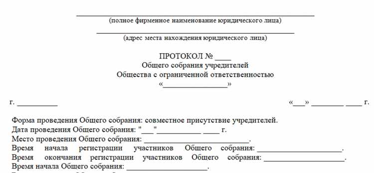 Сколько учредителей может быть в ооо максимум Сколько учредителей может быть в ооо максимум