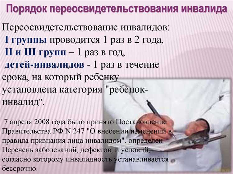 Какие случаи рассматриваются на первичном уровне экспертизы