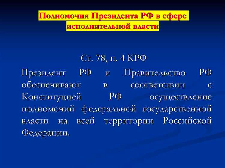 Как осуществляется мониторинг соблюдения требований по открытости