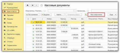 Какой нормативный срок хранения кассовой книги установлен законом