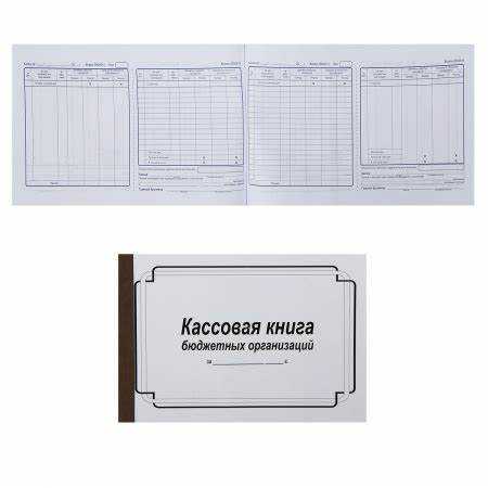 Кто отвечает за организацию хранения кассовой книги в компании