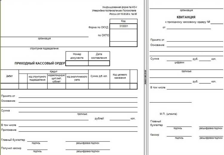 Особенности хранения первичных документов в электронном виде