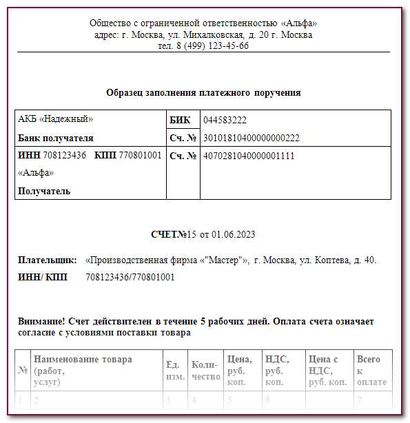 Ответственность за нарушение сроков хранения первички