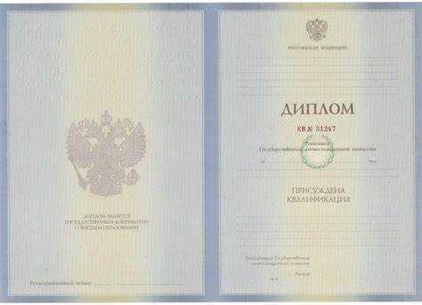 Где и как именно хранятся дипломы после выпуска