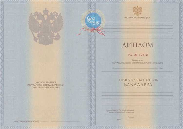 Сроки хранения дипломов в государственных вузах по закону