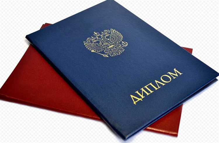 Как действовать, если диплом утерян и вуз уже не хранит его