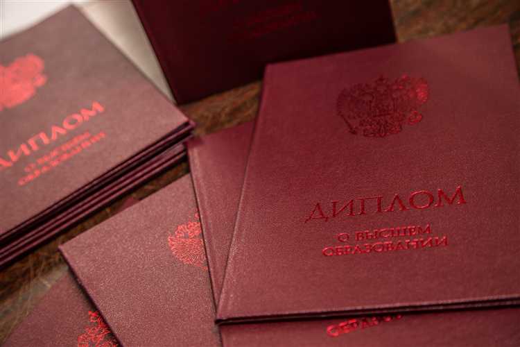 Сколько хранится диплом в университете Сколько хранится диплом в университете