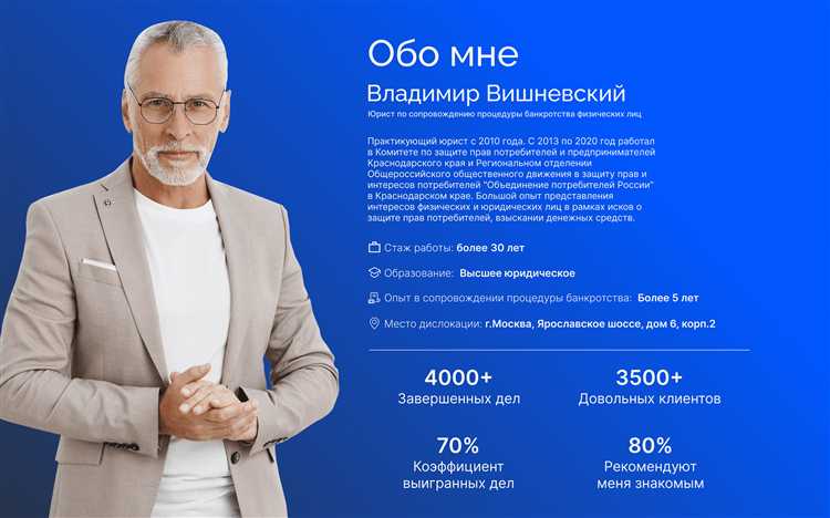 Какие данные о банкротстве остаются в судебных актах и как их найти