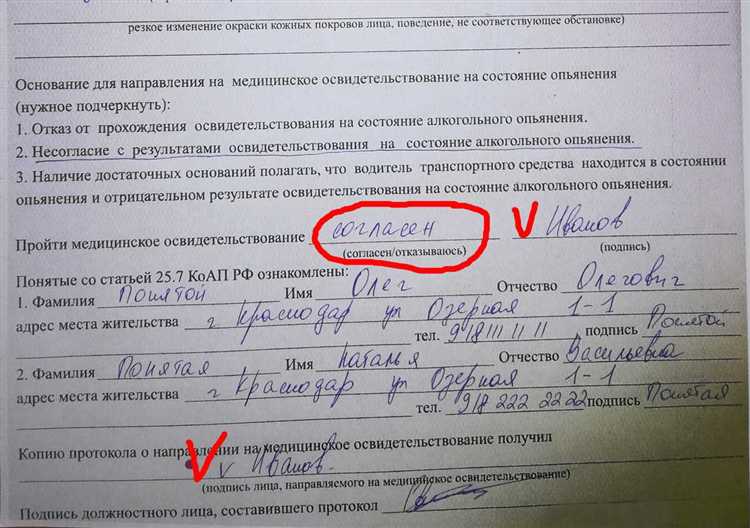 Какие органы и службы имеют доступ к данным о лишении прав