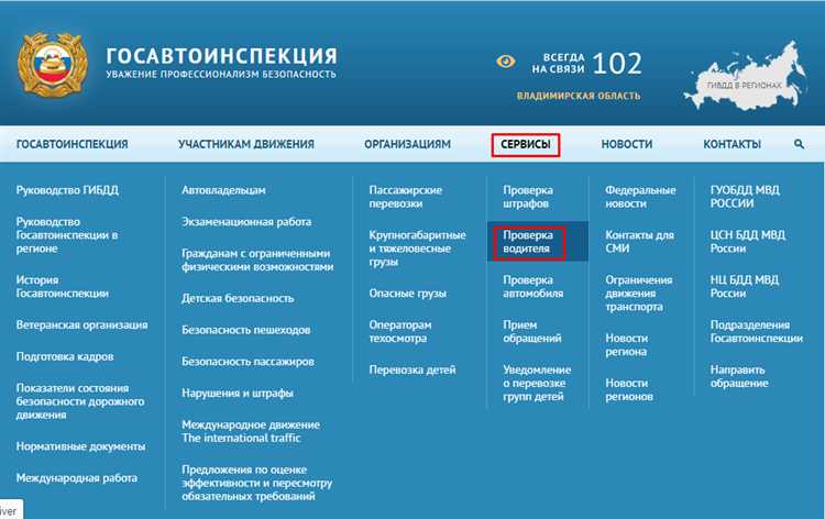 Сколько хранится информация о лишении прав в базе гибдд Сколько хранится информация о лишении прав в базе гибдд