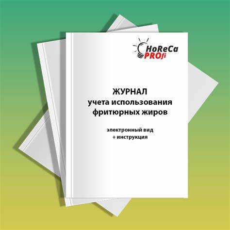 Нормативные сроки хранения информации о замене жиров в сфере общепита