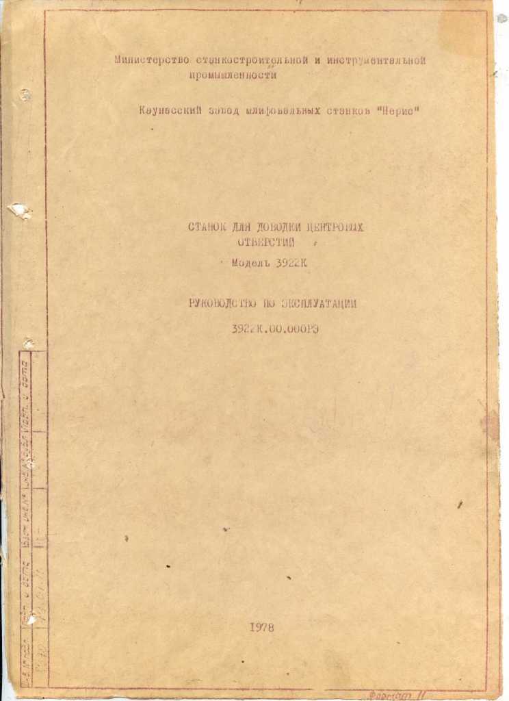 Что происходит, если не забрать паспорт в установленный срок