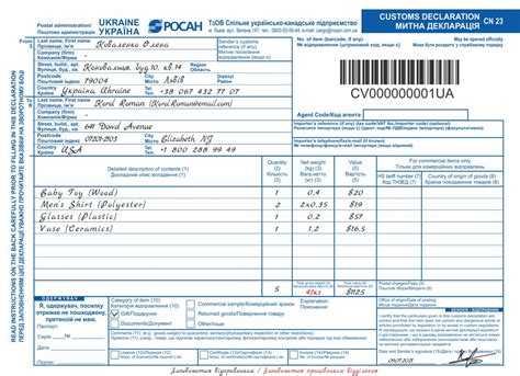Какие документы нужны для получения посылки до востребования